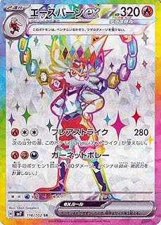 card47805-series61416-rarity71891
