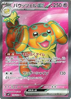 card47833-series61416-rarity71891