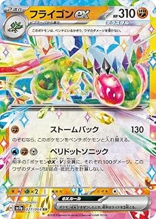 card27168-series61420-rarity73311