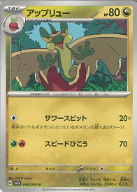 card40605-series61420-rarity65215