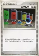 card48076-series61420-rarity88647