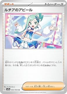 card48087-series61420-rarity65215