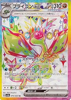 card27168-series61420-rarity71891