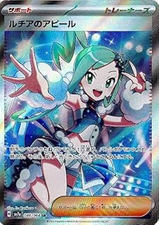 card48087-series61420-rarity71891