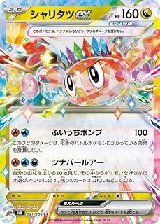 card48199-series61421-rarity73311