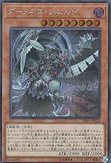 card3916-series8930-rarity5