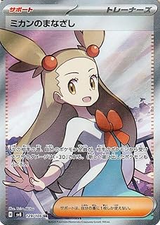 card48222-series61421-rarity71891