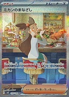 card48222-series61421-rarity86498