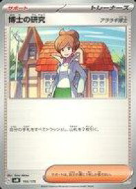 card41732-series61426-rarity95225