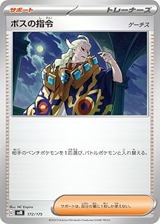 card45409-series61426-rarity95225