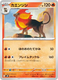 card31946-series61427-rarity95225