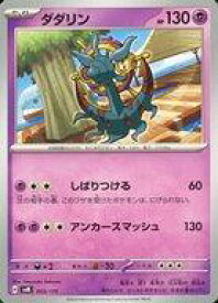 card36670-series61428-rarity95225