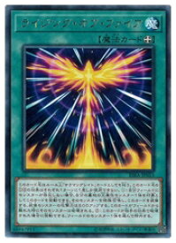 card3937-series8930-rarity1