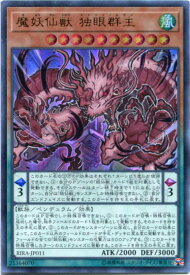 card3939-series8930-rarity7