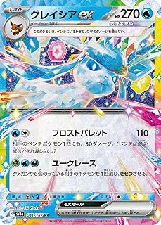 card48556-series61431-rarity73311