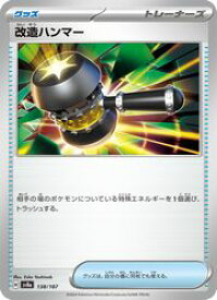 card30792-series61431-rarity95225