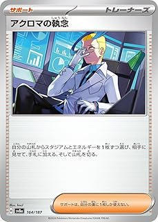 card47752-series61431-rarity95225