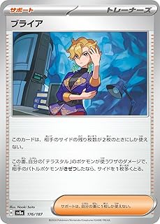 card_47887_series_61431_rarity_95225_