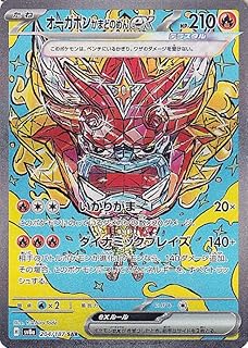 card47540-series61431-rarity86498