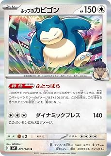 card48827-series61432-rarity65216