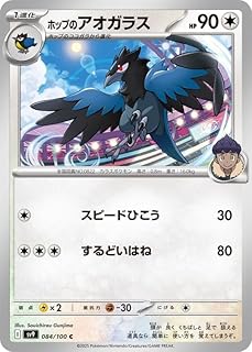 card48836-series61432-rarity65214