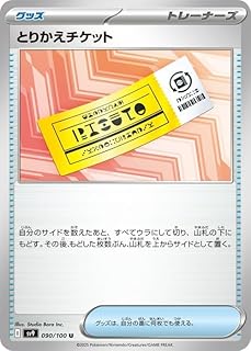 card48842-series61432-rarity65215