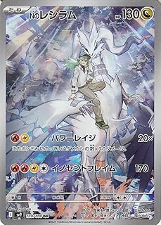 card48826-series61432-rarity86461