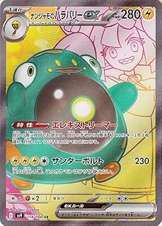 card48782-series61432-rarity71891