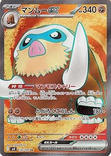 card48798-series61432-rarity71891