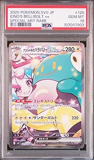 card48782-series61432-rarity86498