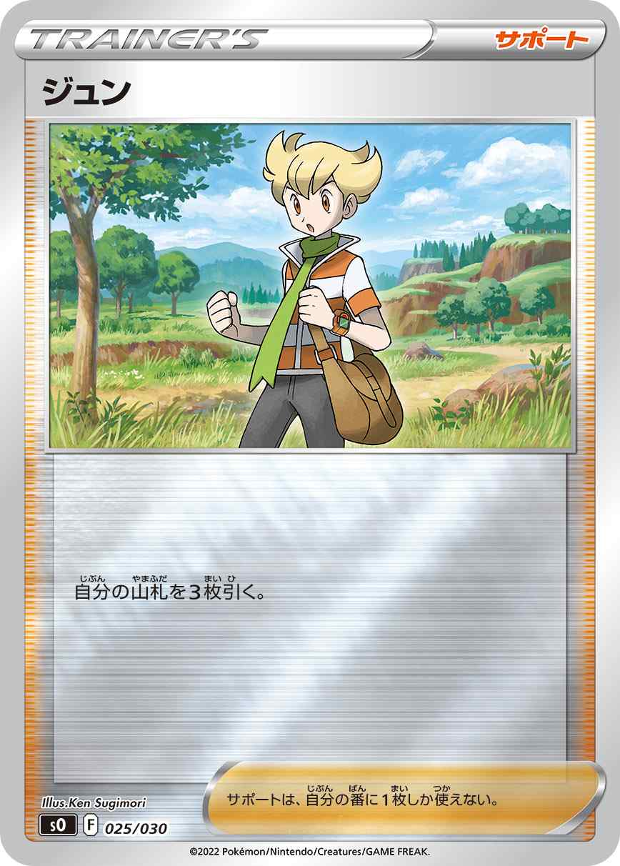 card46578-series61433-rarity95225