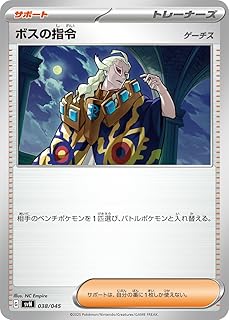 card45409-series61433-rarity95225