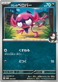 card48942-series61434-rarity95225