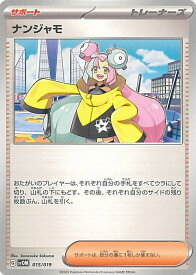 card45633-series61434-rarity95225