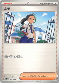 card45253-series61434-rarity95225