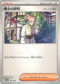 card40213-series61434-rarity95225