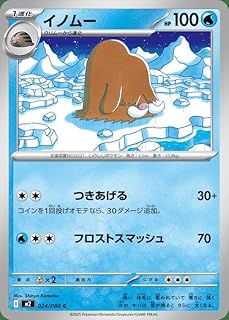 card48962-series61435-rarity95225