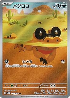 card48965-series61435-rarity95225