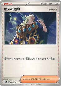 card45409-series61435-rarity95225