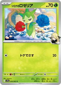 card48983-series61436-rarity65214