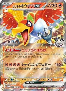 card48999-series61436-rarity73311