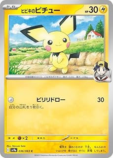 card49015-series61436-rarity65214
