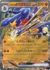 card49023-series61436-rarity73311