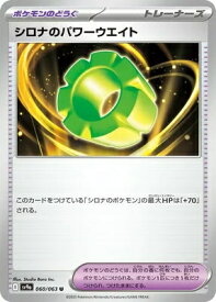 card49039-series61436-rarity65215