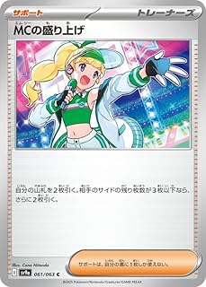 card49040-series61436-rarity65214