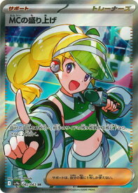 card49040-series61436-rarity71891