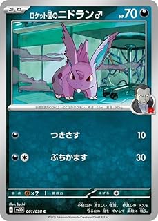 card49132-series61437-rarity65214