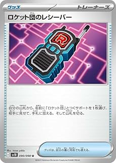 card49161-series61437-rarity65215