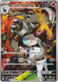 card49088-series61437-rarity86461