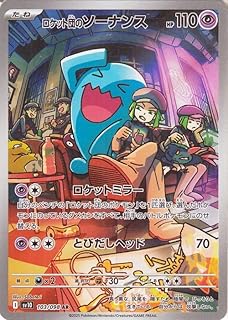 card49111-series61437-rarity86461